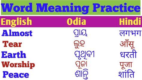 what is the spelling of bhaiya|bhaiya synonyms in english.